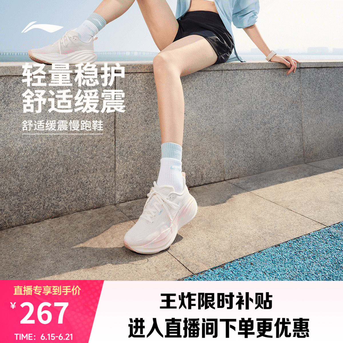 李宁悠然2丨专业减震跑步鞋女官方新款厚底轻便慢跑鞋通勤运动鞋