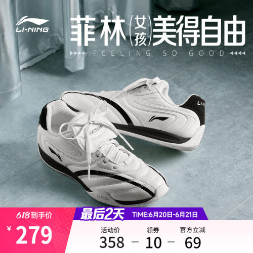 李宁菲林情侣赛车薄底运动休闲鞋