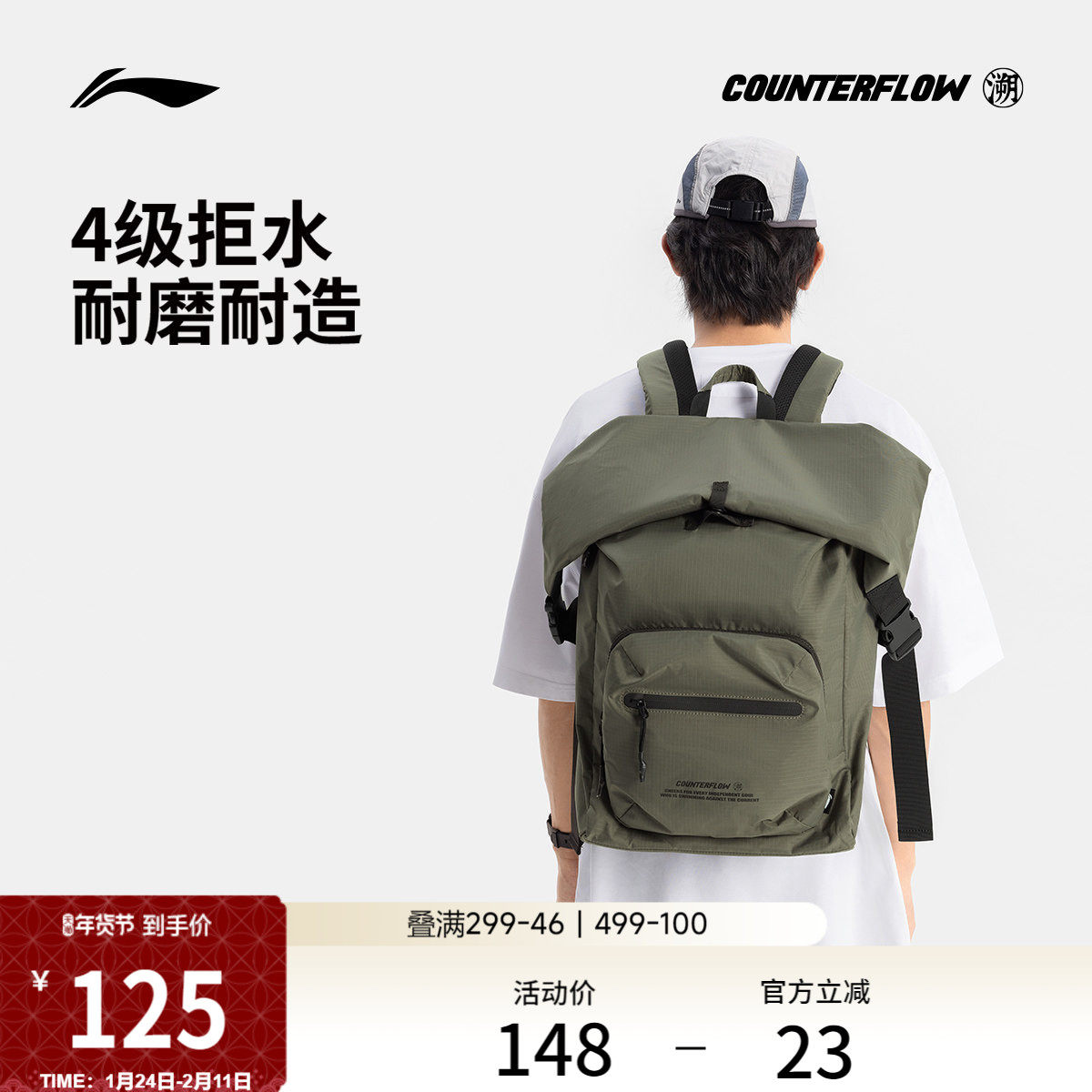 李宁户外CF溯丨双肩包男女系列时尚潮流简约背包学生书包运动包