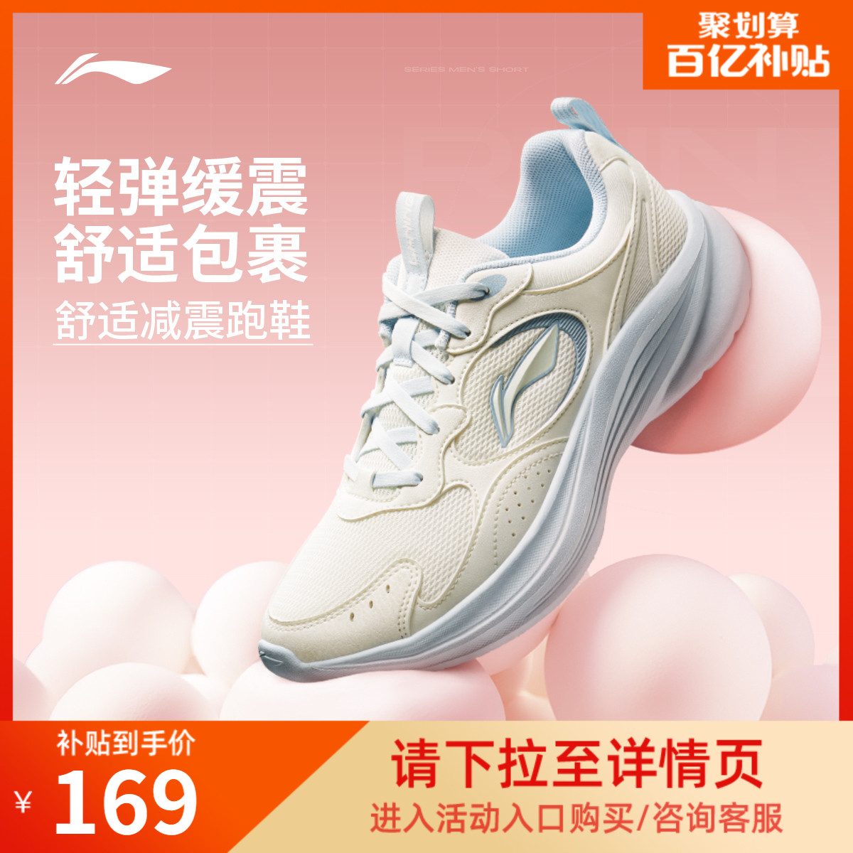 李宁轻风v2丨跑步鞋女鞋秋冬新款减震回弹厚底网面透气休闲运动鞋