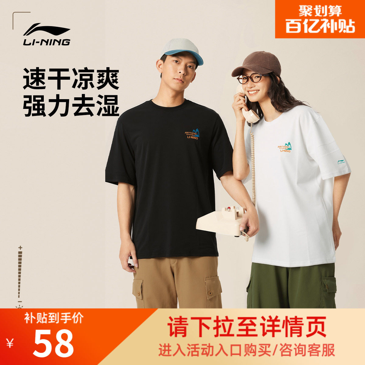 李宁短袖男春夏官方新款情侣圆领半袖休闲体恤印花上衣运动T恤女