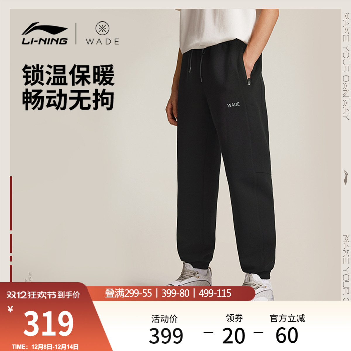 李宁男官方正品卫裤运动裤