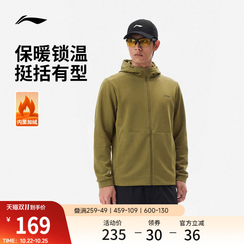 李宁男士秋季拉链连帽运动外套