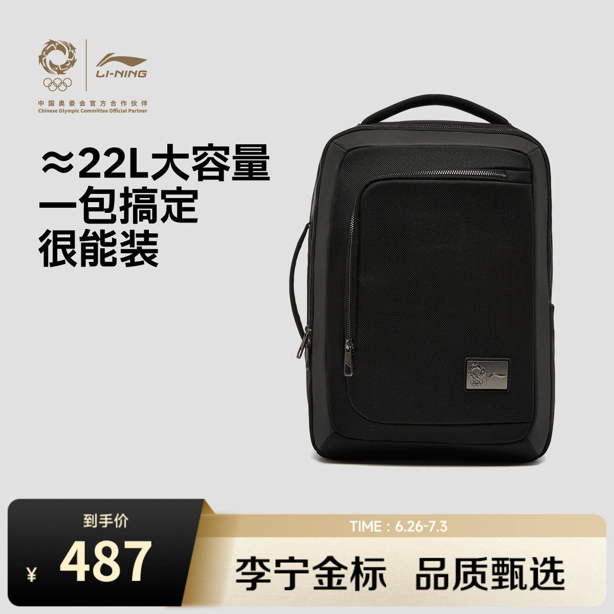 李宁男女同款背包运动包