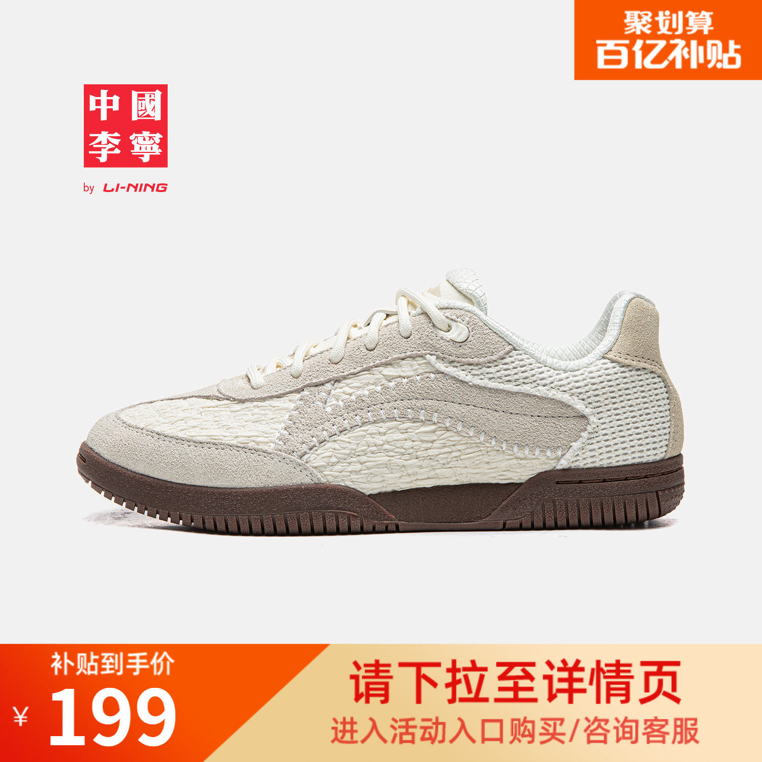 中国李宁PP乒乓女鞋新款薄底鞋德训鞋潮流舒适板鞋休闲鞋运动鞋女