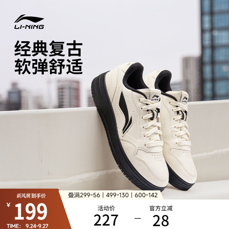 李宁天迹SOFT男子低帮板鞋图片