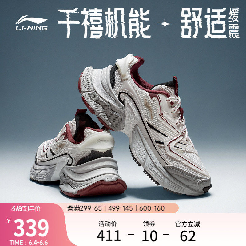 李宁星际复古老爹鞋运动休闲鞋子