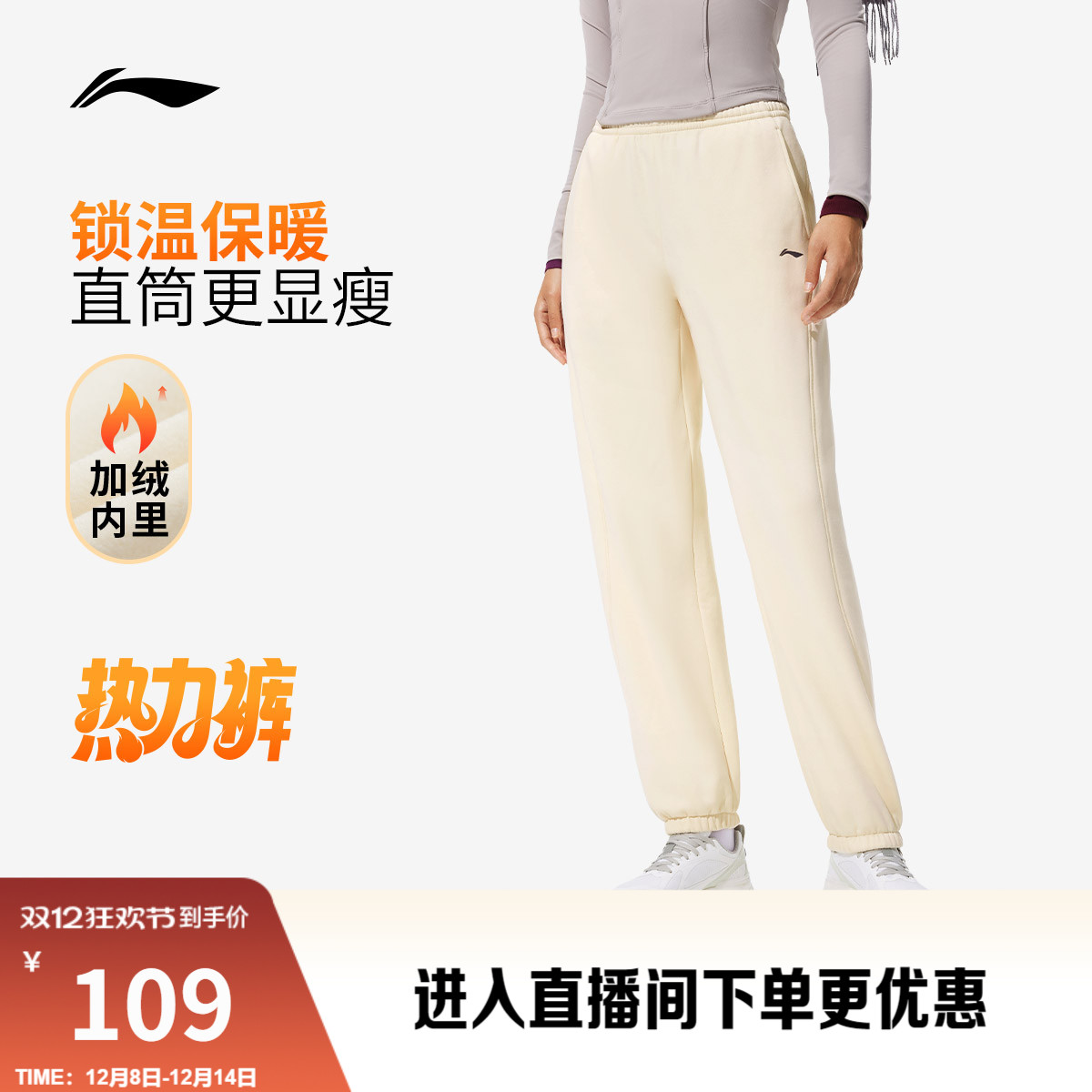 李宁女印花官方正品卫裤运动裤