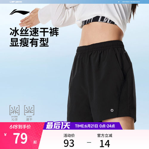 李宁宽松女运动短裤运动裤