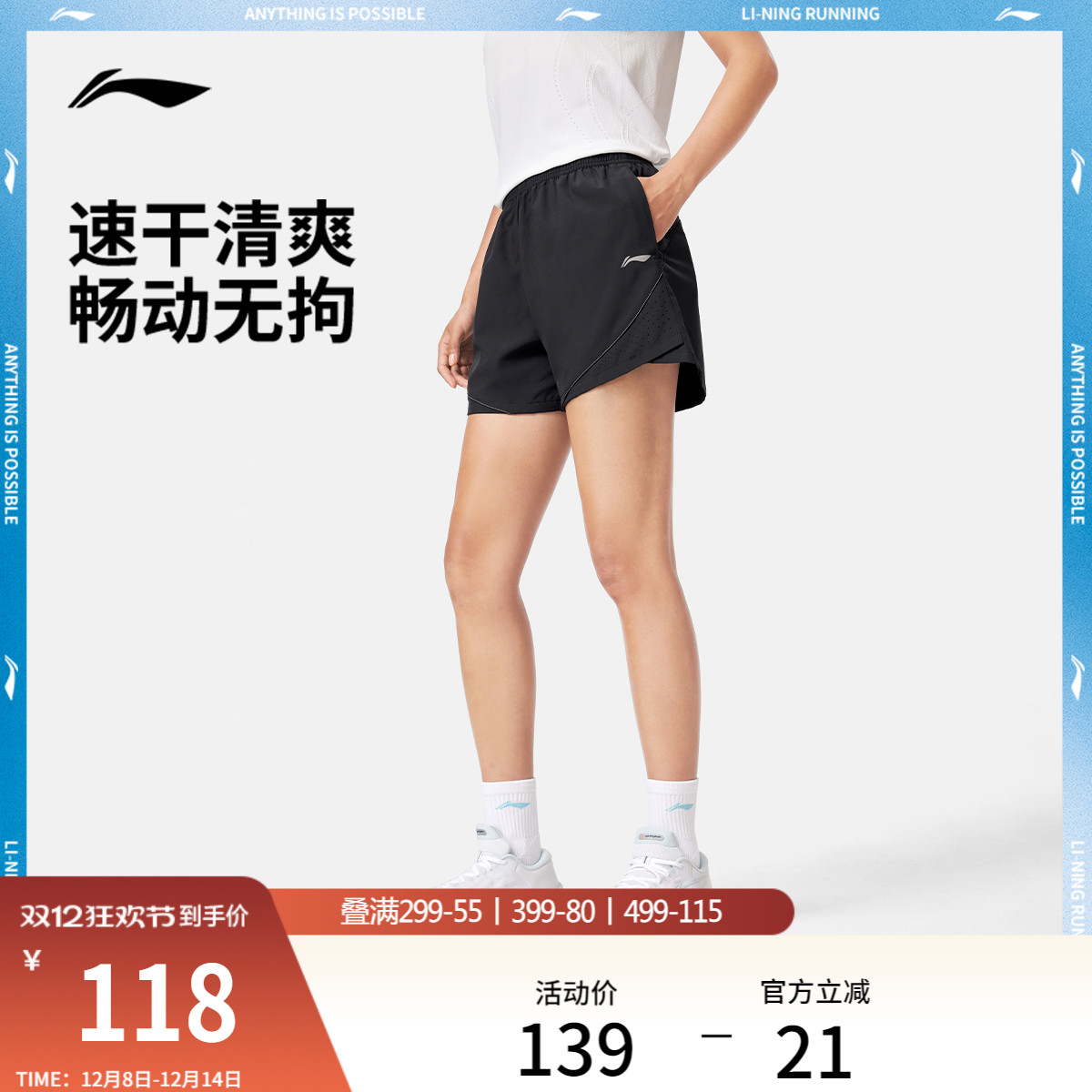 李宁短裤2025新款休闲女款薄款秋季直筒裤子梭织反光速干运动短裤