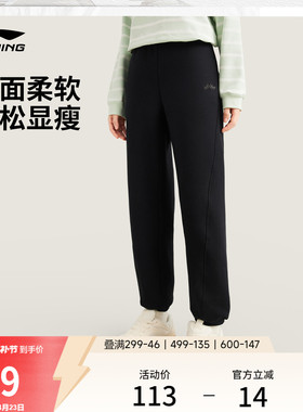李宁卫裤新款女士裤子夏季束脚跑步黑色休闲长裤黑色运动裤女款