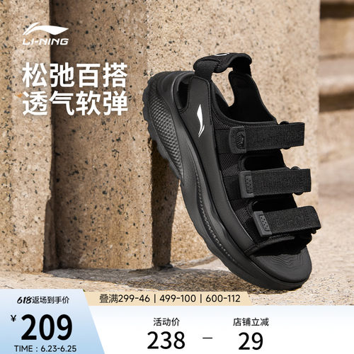 李宁SOFTCOCA夏季防滑运动凉鞋