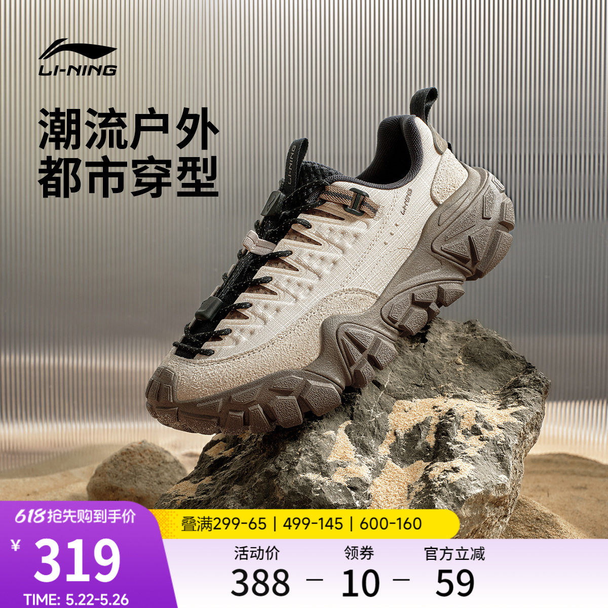 李宁沙丘丨休闲鞋女鞋新款山系老爹鞋轻户外耐磨防滑轻便运动鞋子