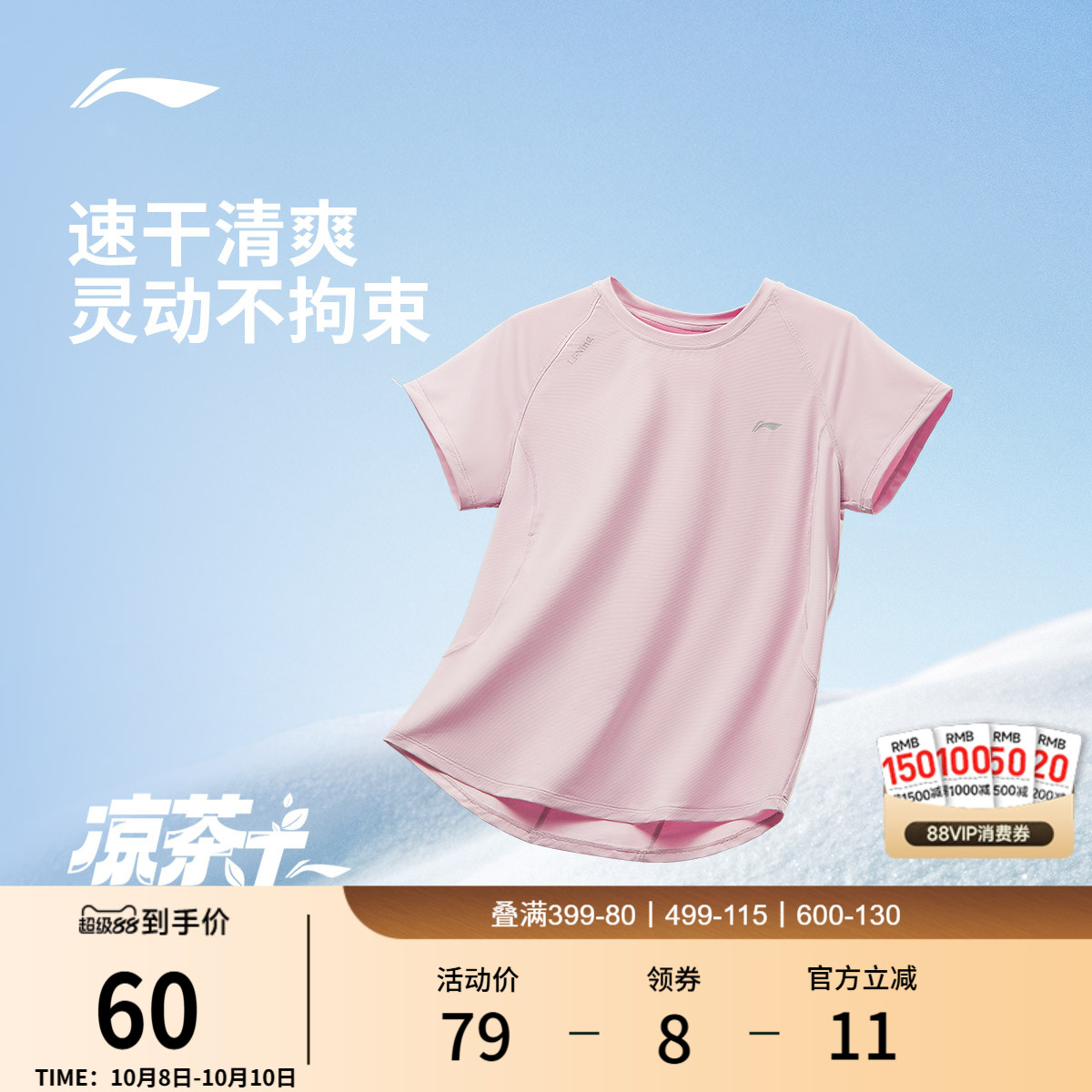 李宁速干T恤女夏季新款瑜伽健身羽毛球透气跑步速干上衣运动短袖