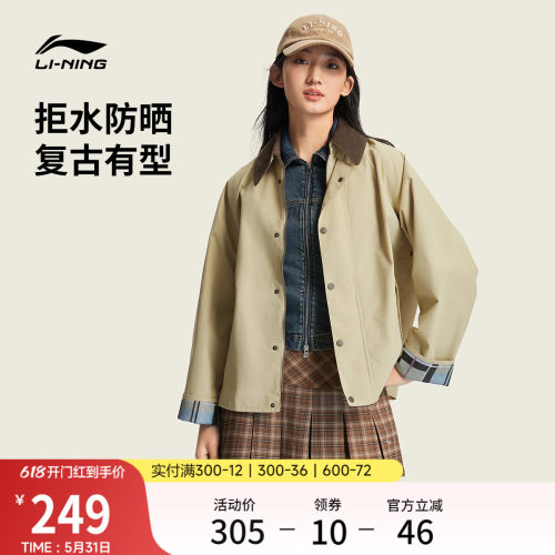 李宁翻领女刺绣休闲运动风衣