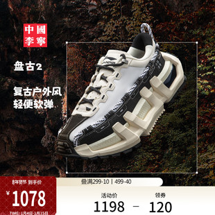 中国李宁盘古2运动鞋男女鞋情侣鞋子潮流低帮运动鞋