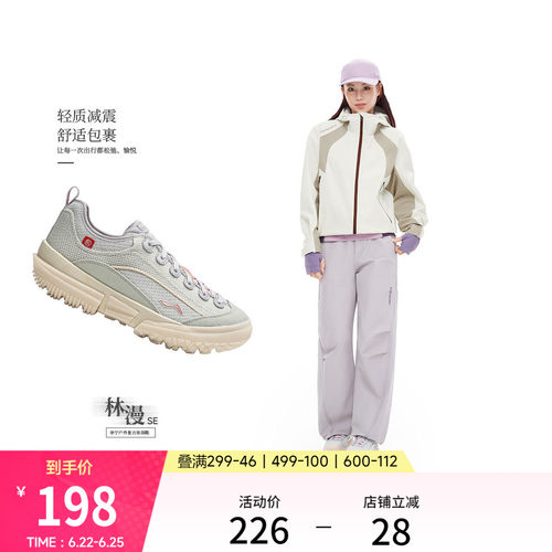 李宁户外CF溯林漫SE户外休闲鞋女