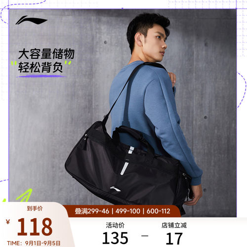 李宁男女同款桶包官方正品运动包