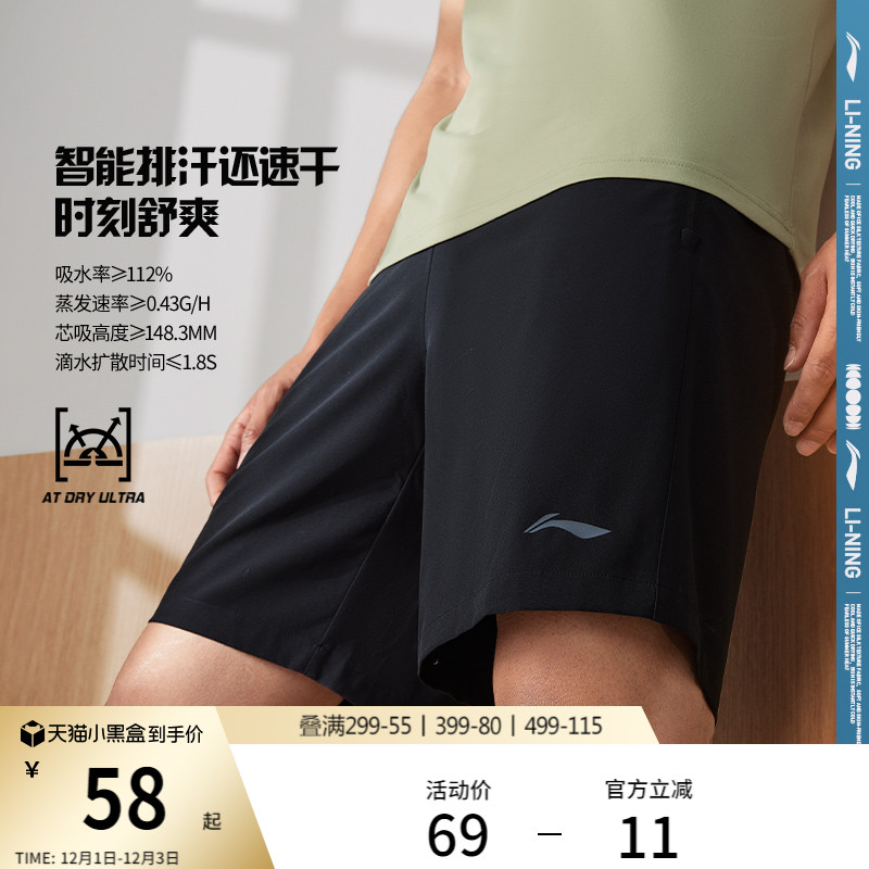 李宁男官方正品运动短裤
