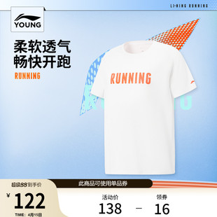 李宁童装短袖T恤男大童2026新款跑步系列青少年夏季针织童装