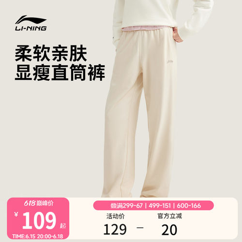 李宁女刺绣休闲卫裤运动裤