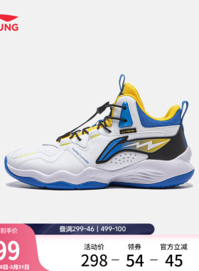 李宁童鞋篮球鞋男大童明日之星减震回弹圆头青少年鞋子中帮童鞋