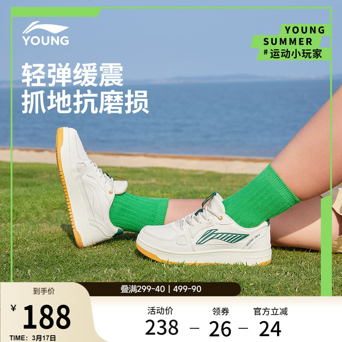 李宁低帮板鞋春季款男女童鞋大童白色滑板鞋轻便百搭青少年运动鞋