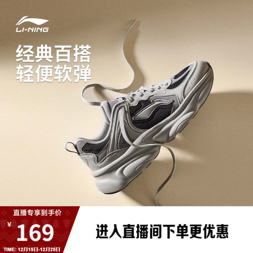 李宁奶椰男复古老爹鞋运动休闲鞋