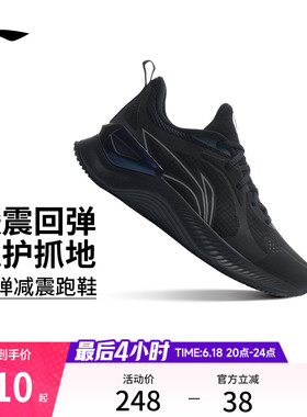 李宁越影Element | 跑步鞋男春季新款软底减震透气黑色轻便运动鞋