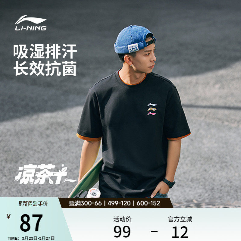 李宁短袖男春夏男装运动上衣薄款衣服宽松半袖吸汗透气黑色T恤男