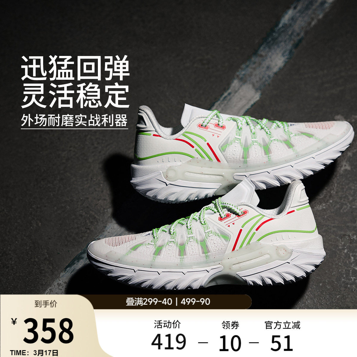 李宁桀骜2代|低帮外场篮球鞋男实战新款防滑耐磨减震运动鞋青少年