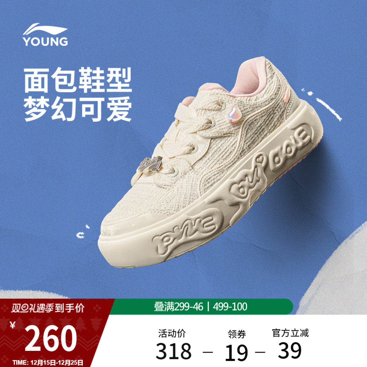 李宁童PINKBUBBLEV2女童鞋