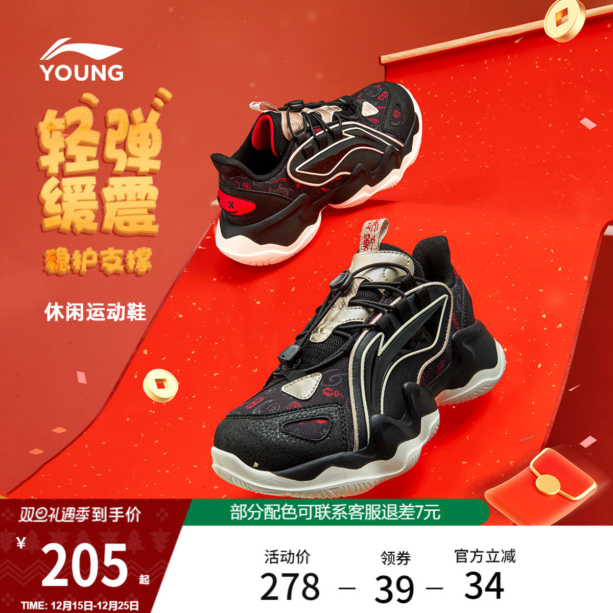 李宁童云鲲鹏男童女童童鞋