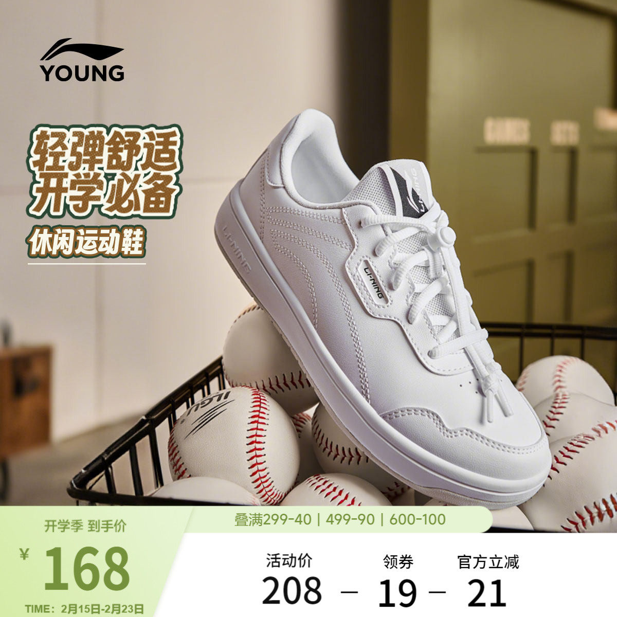 李宁童鞋休闲鞋男女大童2026新款减震回弹青少年滑板鞋低帮童鞋