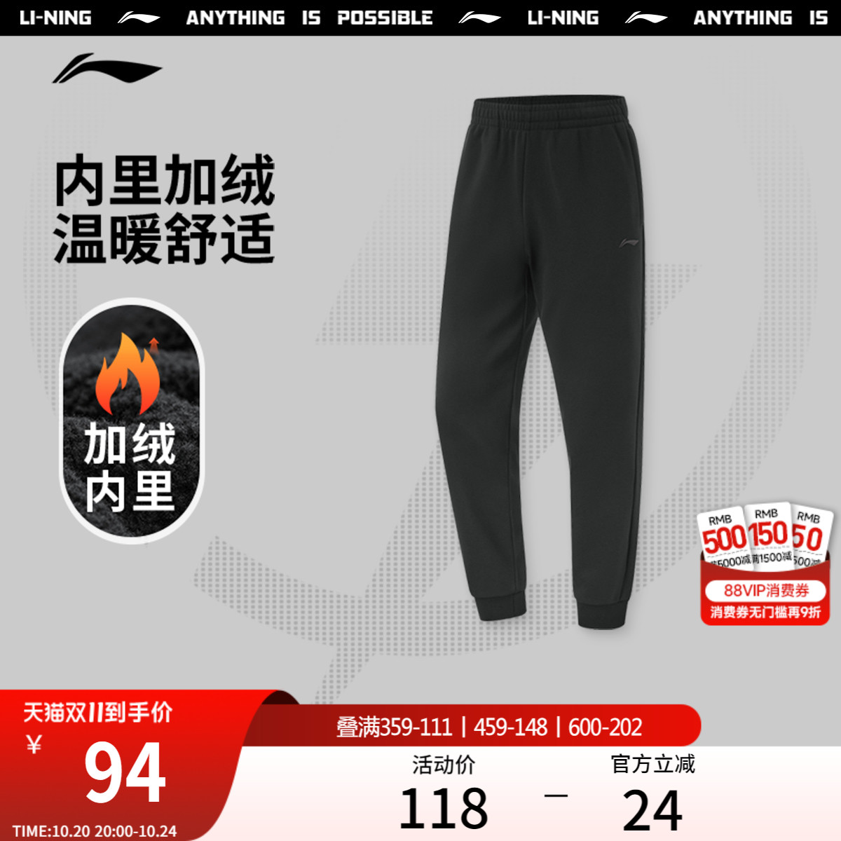 李宁男官方正品卫裤运动裤