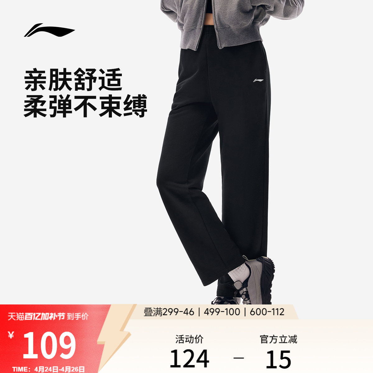 李宁卫裤女士新款健身跑步长裤休闲反光窄直筒针织黑色运动裤女裤