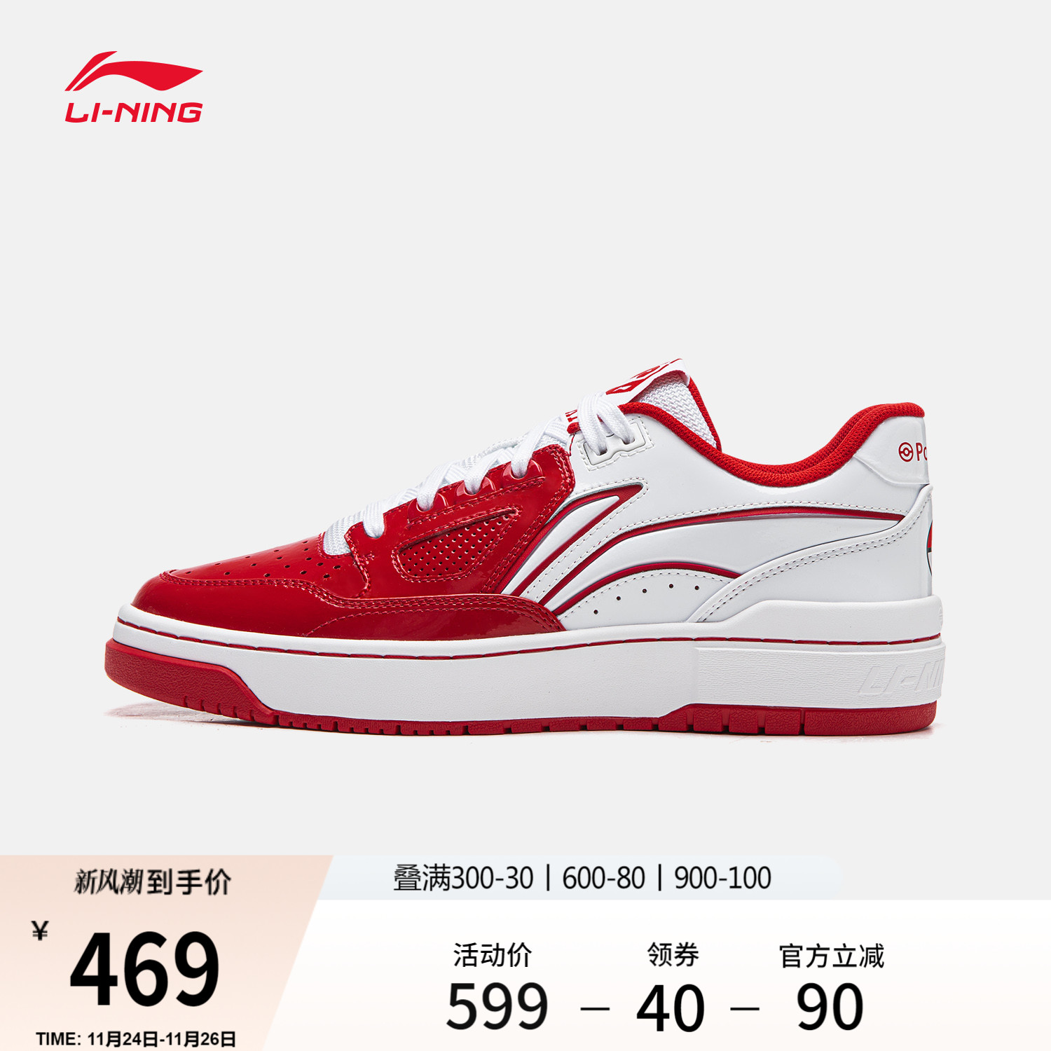 李宁新秀2男女同款篮球鞋