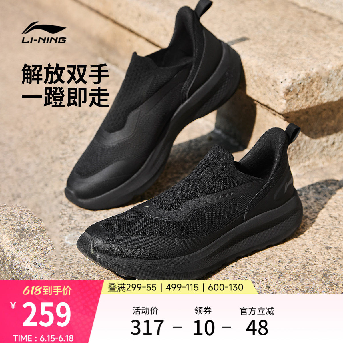 李宁云逸SLIPON丨休闲鞋男鞋2026新款懒人潮流一脚蹬跑步运动鞋子