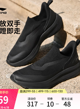 李宁云逸SLIPON丨休闲鞋男鞋2026新款懒人潮流一脚蹬跑步运动鞋子