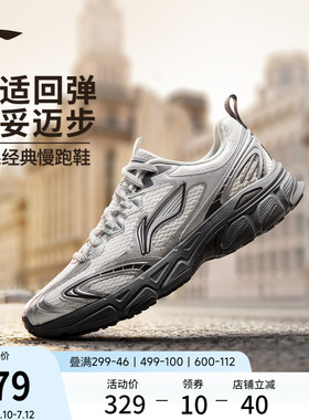 李宁逍遥v3丨跑步鞋男鞋2026新款轻便复古百搭软底减震休闲运动鞋