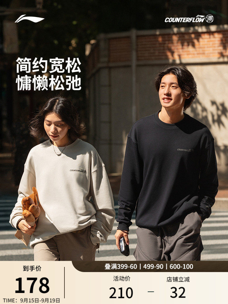 Li Ning outdoor CF/ мужские и женские свитера; новинка для мужчин и женщин; свободный осенний вязаный повседневный пуловер с круглым вырезом и длинными рукавами; спортивная одежда Изображение 1
