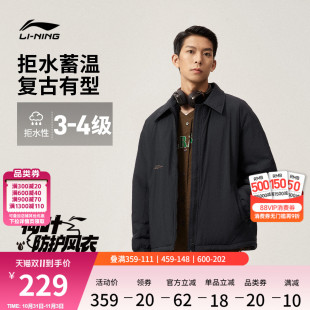 保暖情侣休闲翻领运动服 长袖 李宁夹克男士 女士运动生活系列开衫