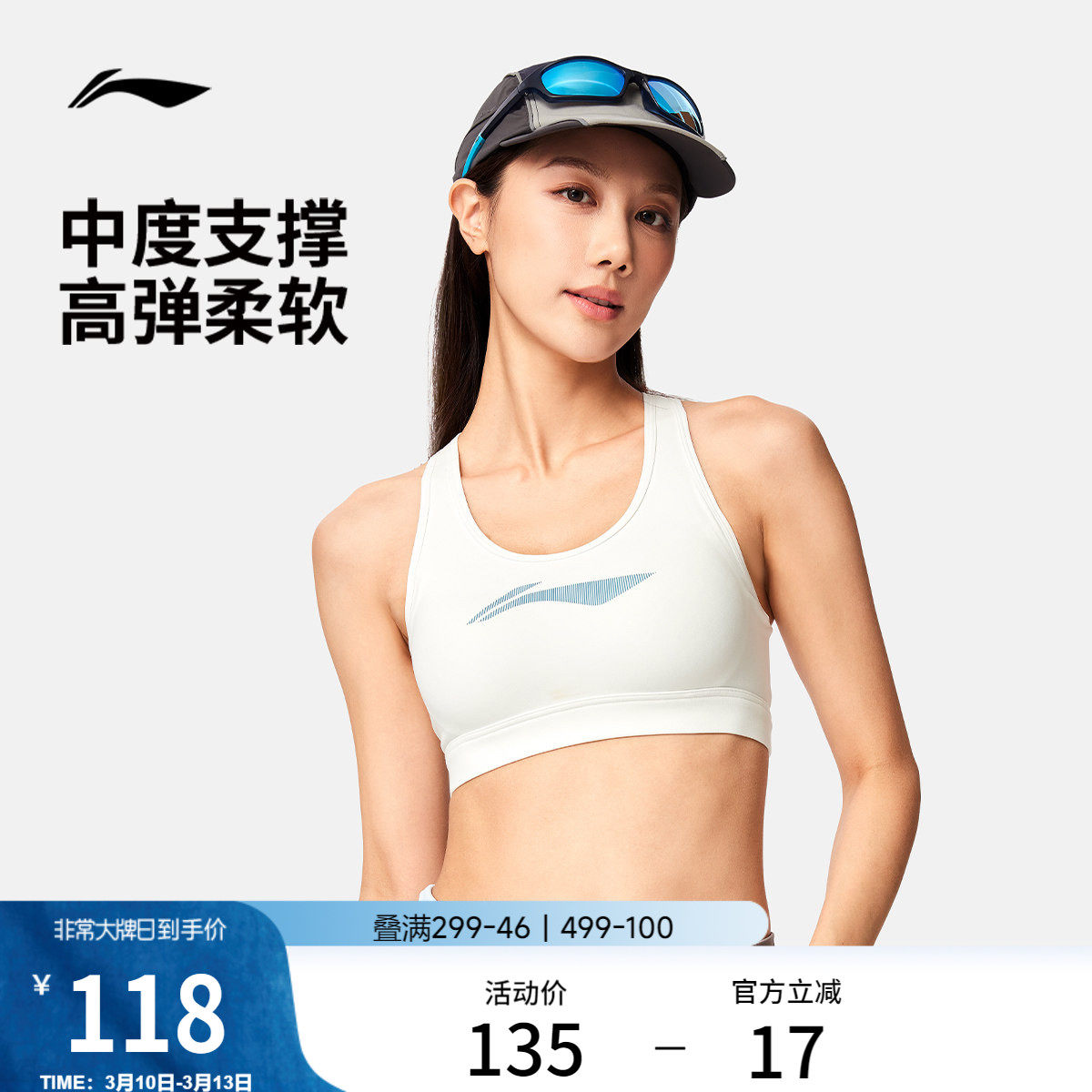 李宁运动内衣女士官方新款健身系列弹力瑜伽春季紧身针织运动内衣