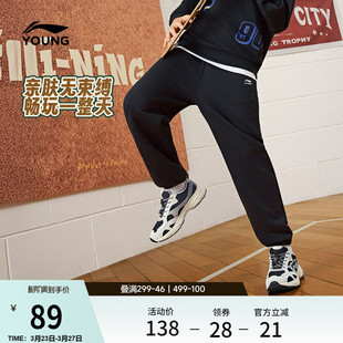 休闲束脚针织童装 李宁童装 春季 男女小大童运动生活系列长裤 卫裤