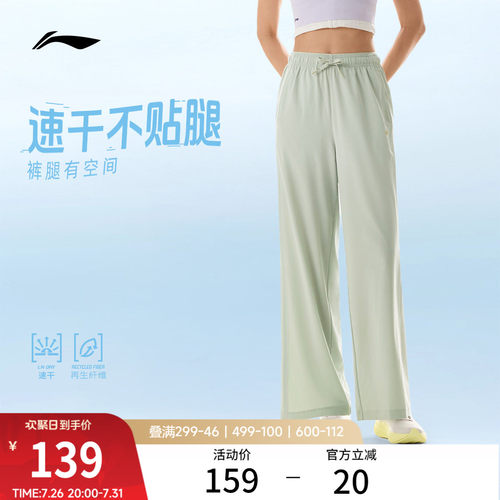 李宁宽松女运动长裤运动裤