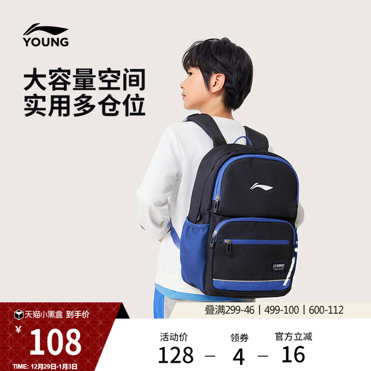 李宁童双肩包男女小大童2026新款运动生活系列背包学生休闲运动包