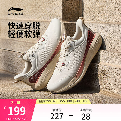 李宁SOFTGO3男子运动休闲鞋