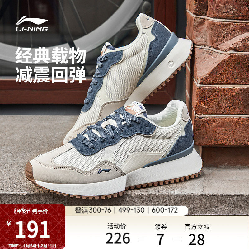 李宁载物 | 休闲鞋男士冬季复古阿甘鞋轻便百搭厚底增高运动鞋子