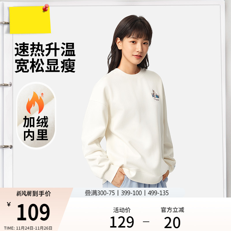 李宁加绒卫衣女冬季2025新款宽松长袖圆领上衣休闲保暖女装运动服