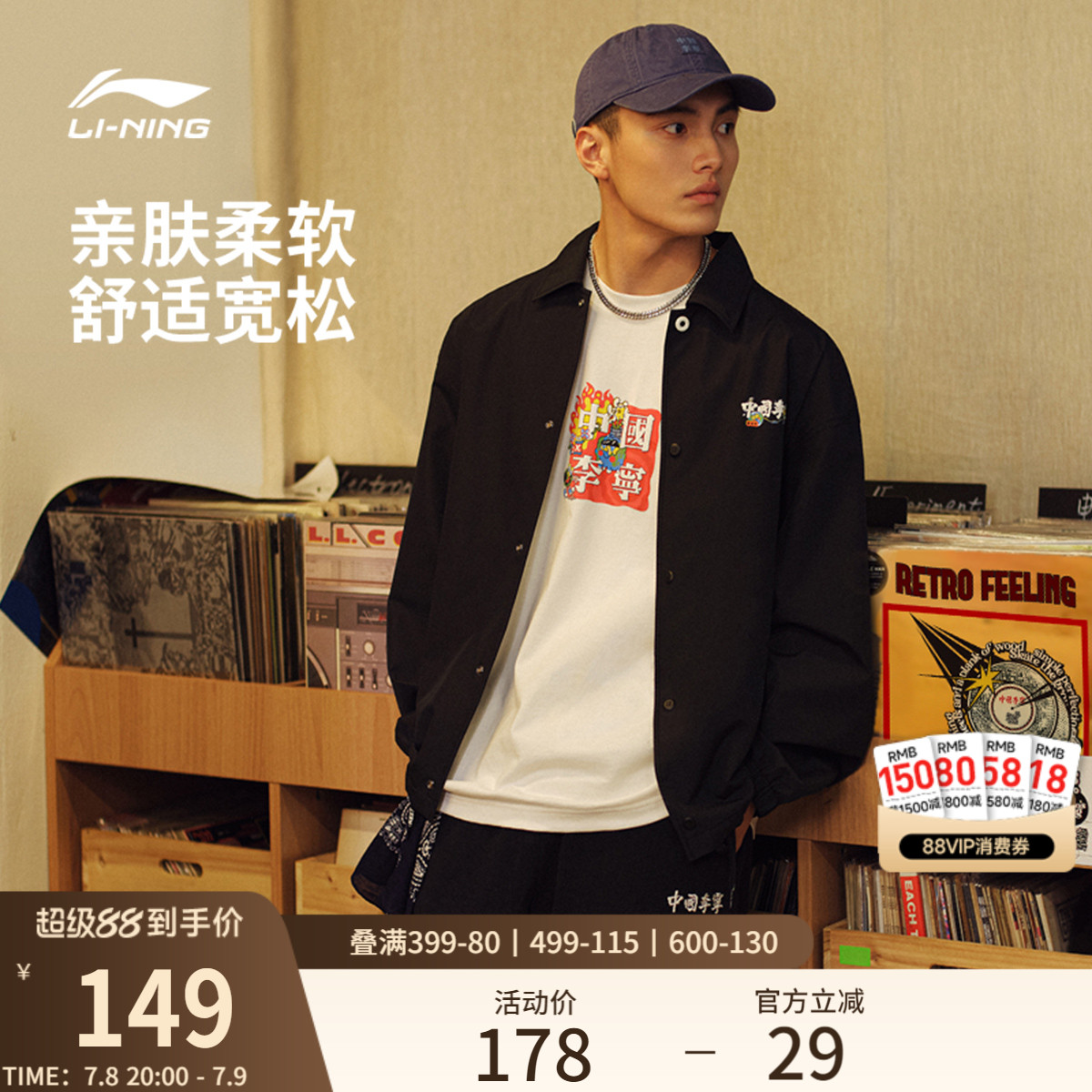 中国李宁SamTaylor联名情侣短袖